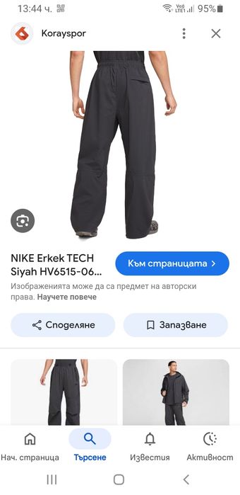Nike Tech Loose Fit  Pant Mens  L / XL НОВО! ОРИГИНАЛ! Мъжко Долнище!