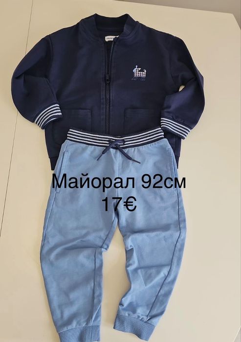 Пролетни комплекти mayoral 92