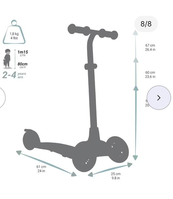 Детска тротинетка