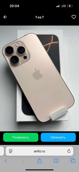 Айфон 16 Pro на 128 гб