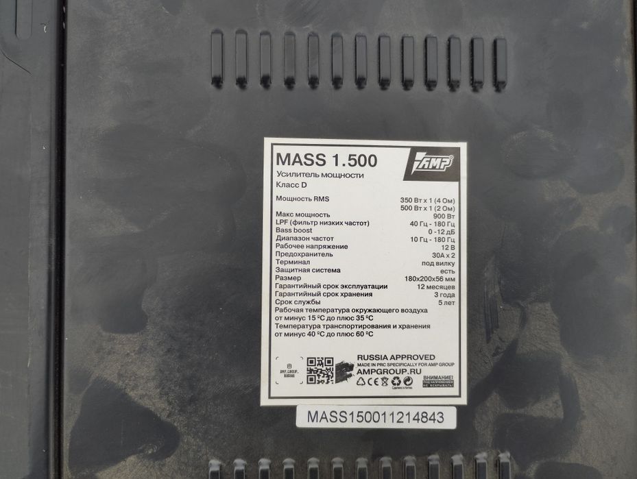 Продам самбуфер KICX