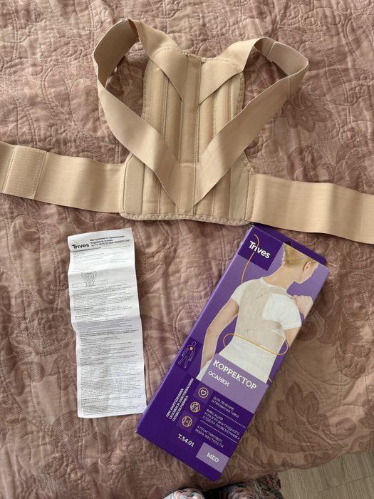 Корректор осанки Trives
