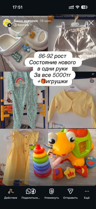 Детская одкжда и обувь и игрушки