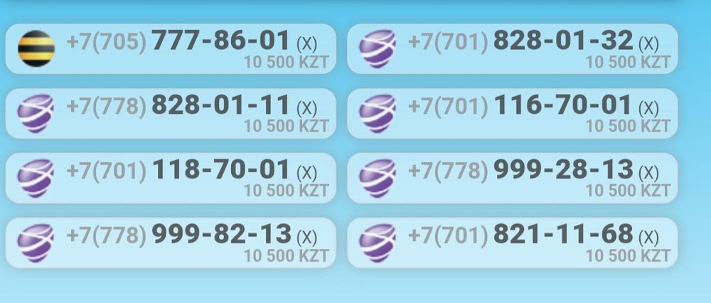 Продам номера от разных операторов