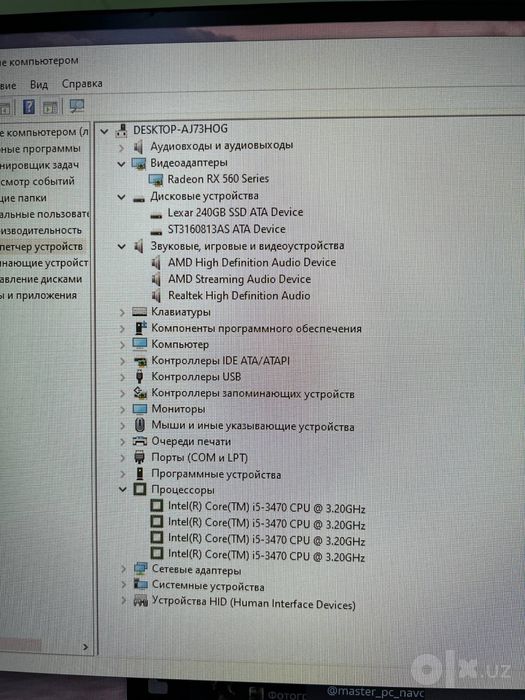 Кс 2 Гта 5 учун таййор компютер