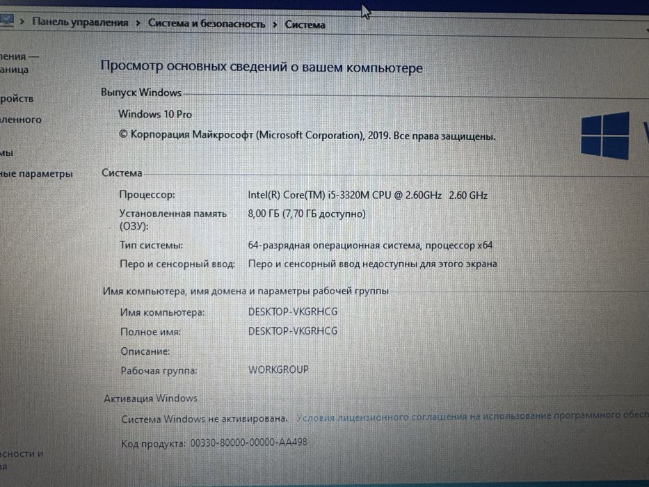 Продам ноутбук Lenovo ThinkPad T430S