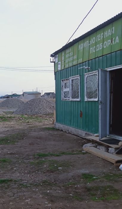 Продам контейнер