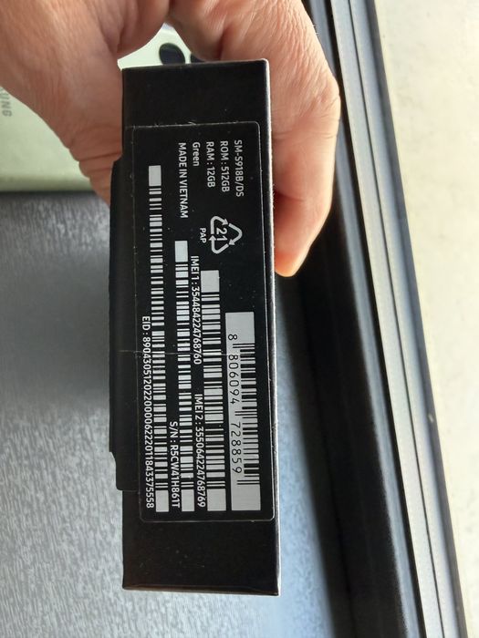 Samsung s23 utra