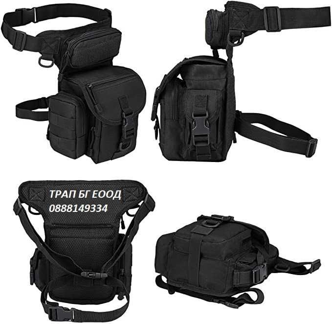 Тактическа Чанта за Крак Бедро за Мотор EDC Военна за оръжие