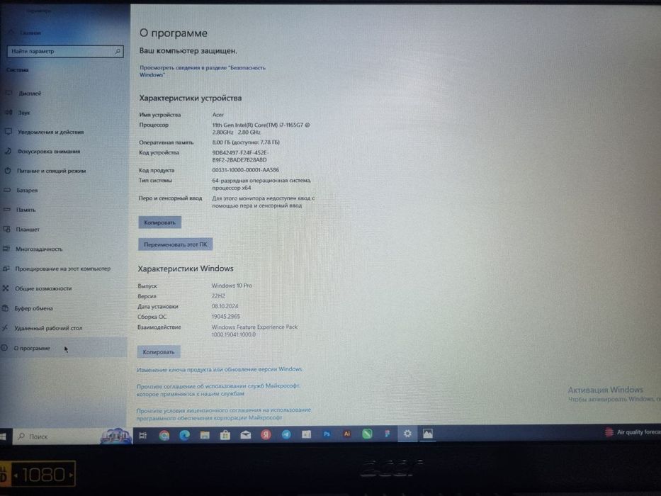 Laptop Acer aspire 3