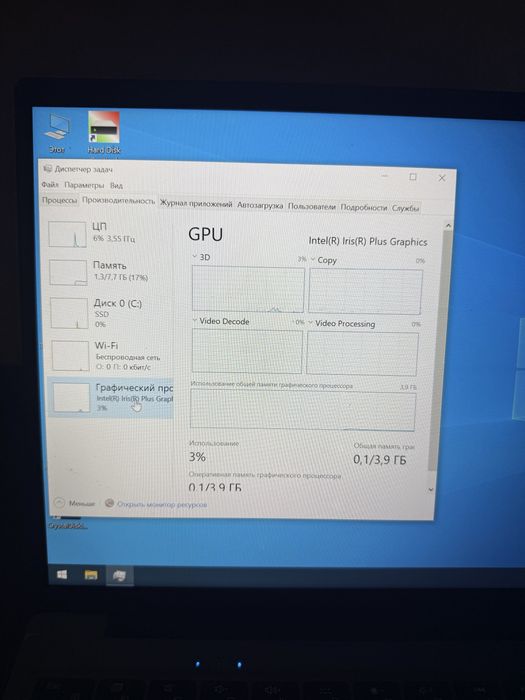 Ноутбук CHUWI продам