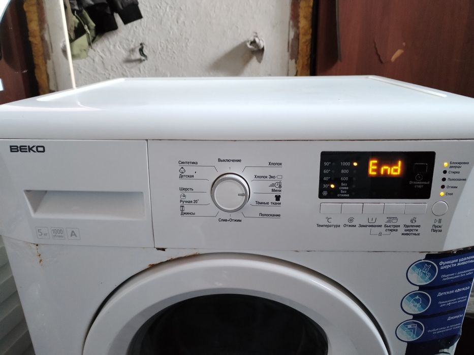 Продам стиральную машину