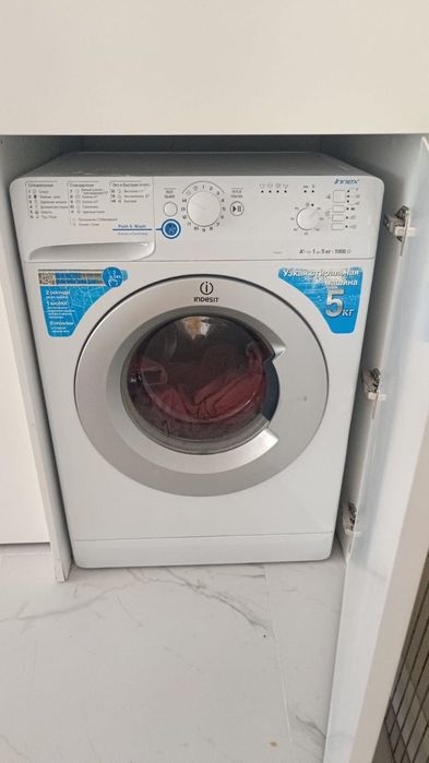 Буу стиралка и холодильник