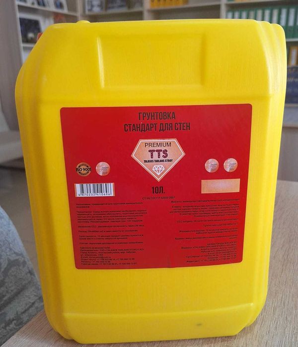 Грунтовка, противоморозная добавка