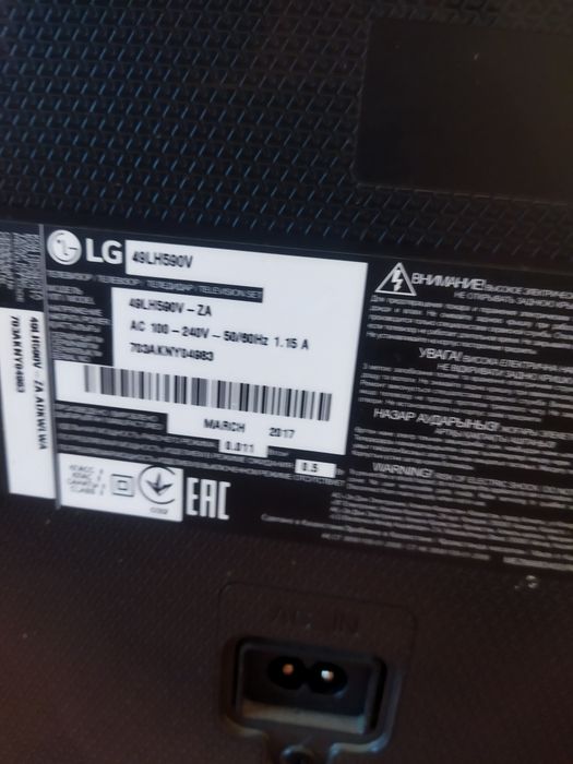 Продам телевизор LG