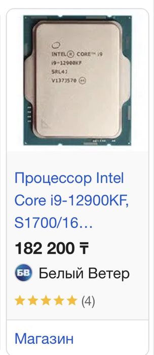 i9-12900KF+Z790 ROG STRIX