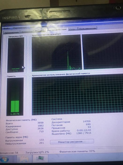 Продаётся ноутбук