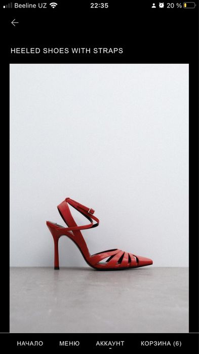 Босоножки новые