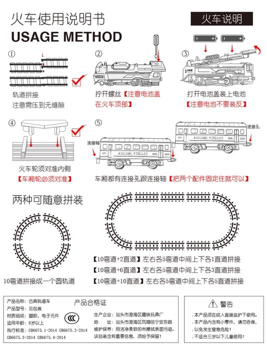 Поезд + 3 вагон Игрушки/Подарки