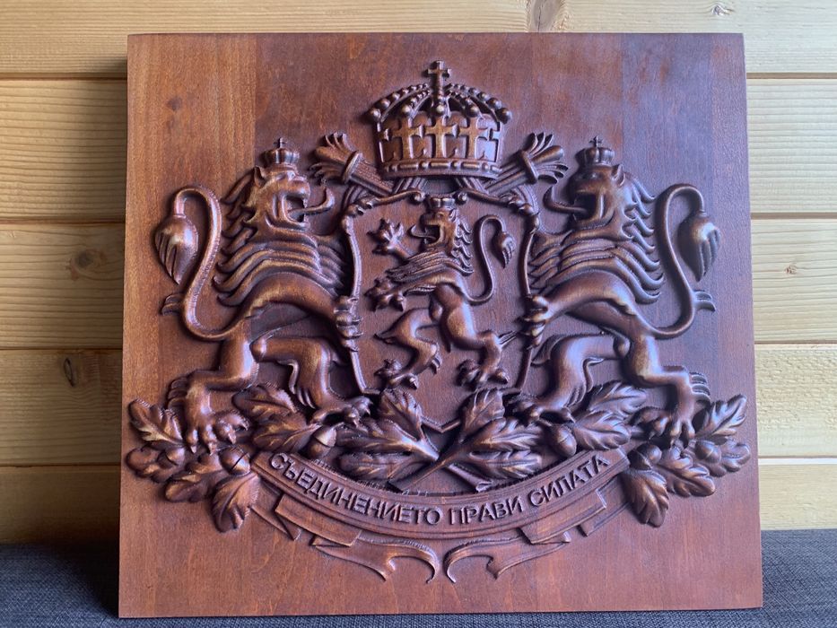 Дърворезба "Герб на РБългария"