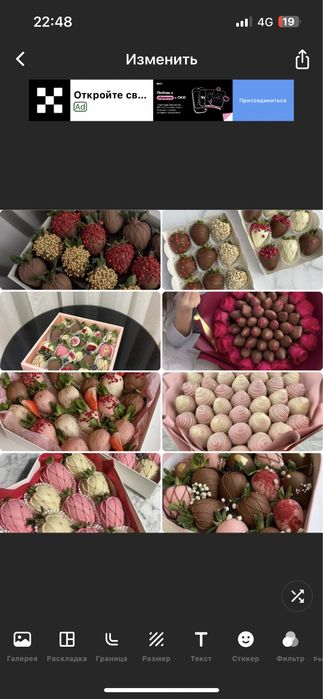 Клубника в шоколаде