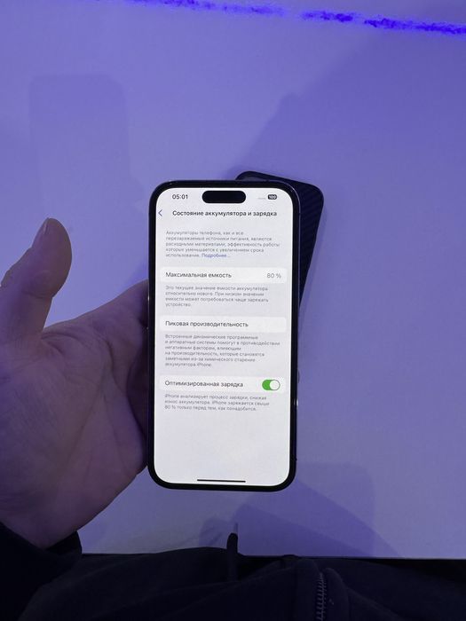 iPhone 14pro,фиолетовый цвет