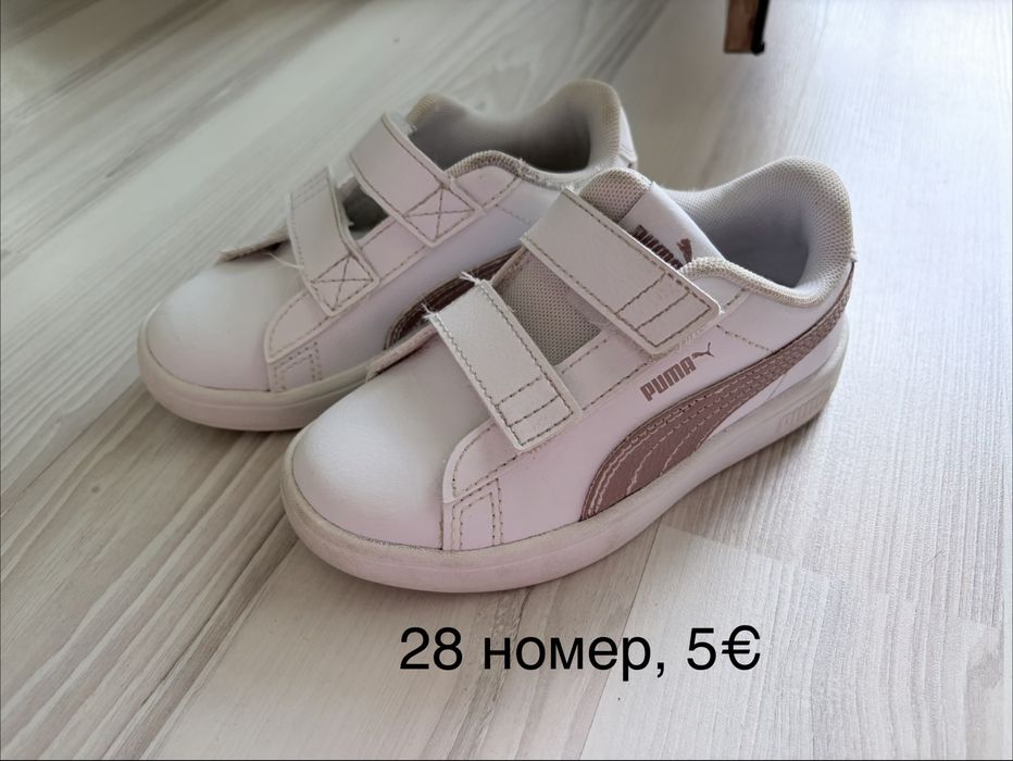 Детски маратонки и обувки Nike, Puma и др.