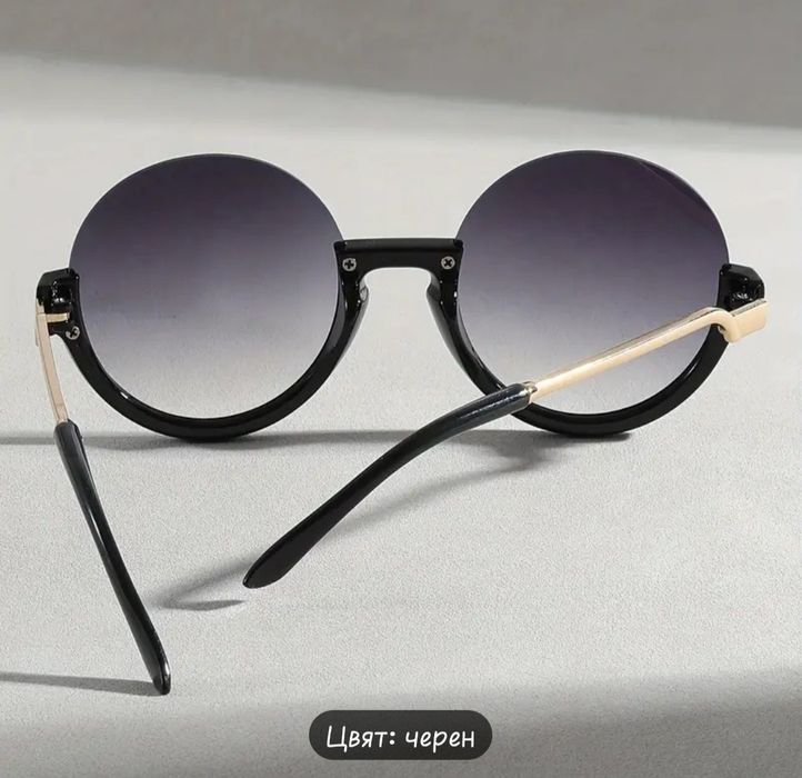 Нови очила за сезона