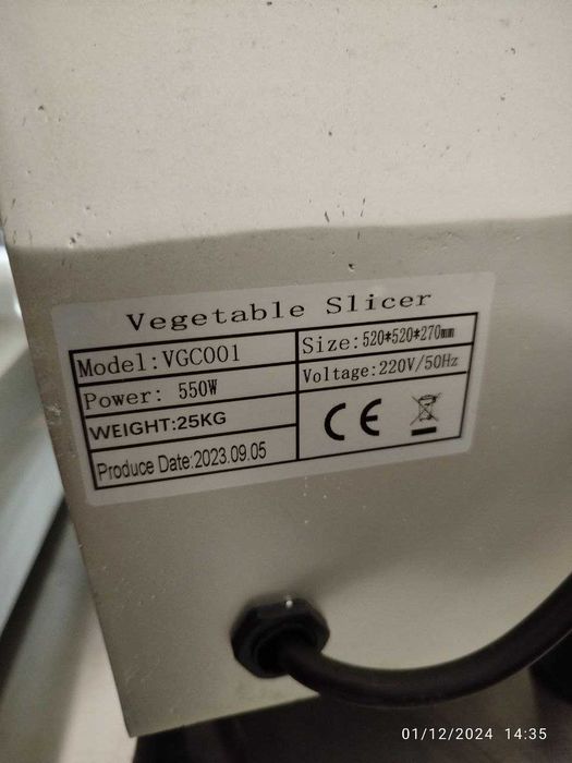 Ovashaya rezka sabzavot maydalagich сабзавот тўграгич овощи резка opto