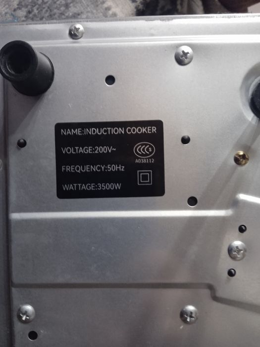 продам индукционную плитку