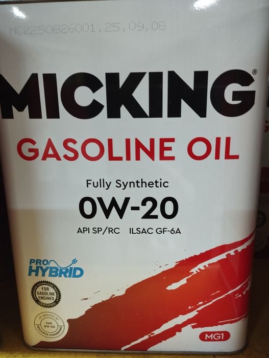 Масла для автомобиля