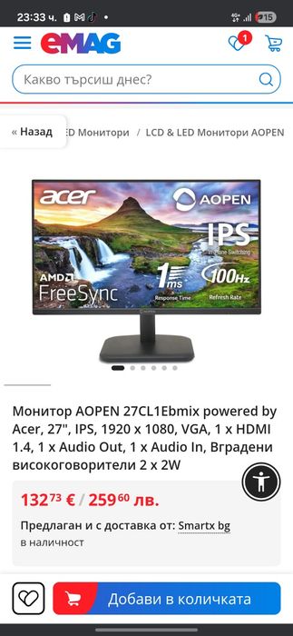 Монитор Aopen 27'inch