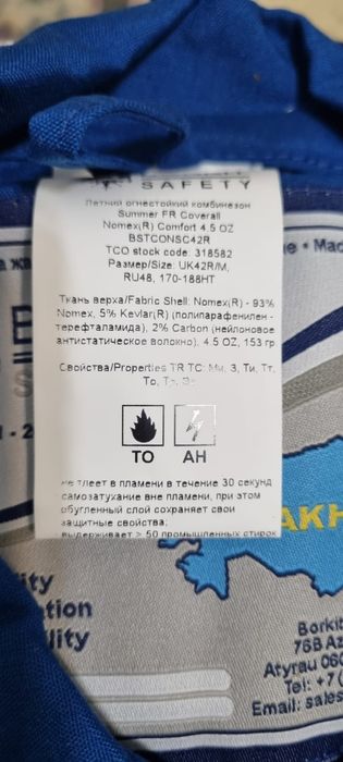 Продам спец одежду.