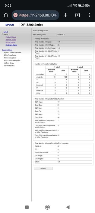 Принтер EPSON XP3200 (използван)