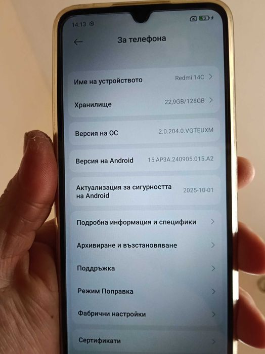 Xiaomi redmi 14c