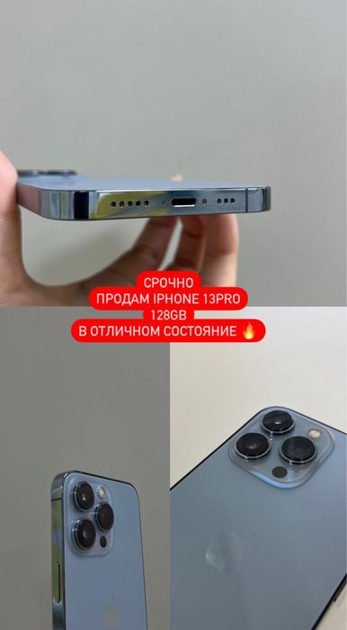 Продам Айфон 13 Про Iphone 13 Pro Костанай