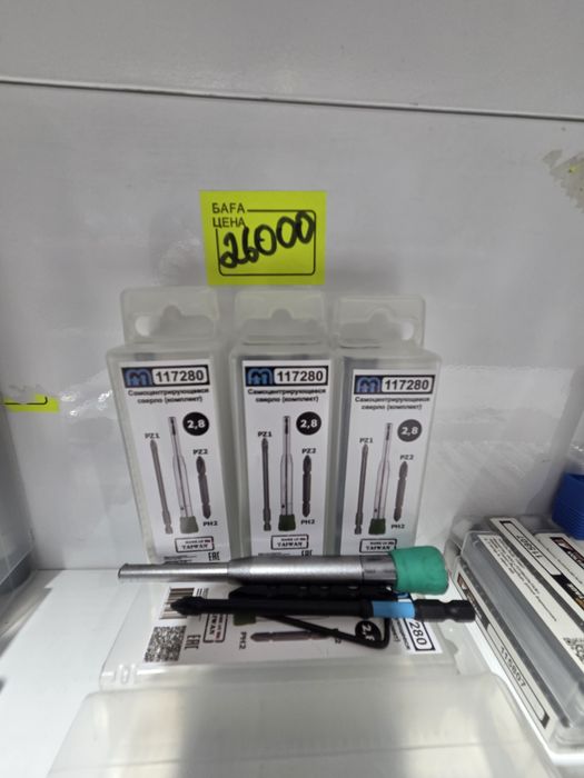 Фреза для врезки замка