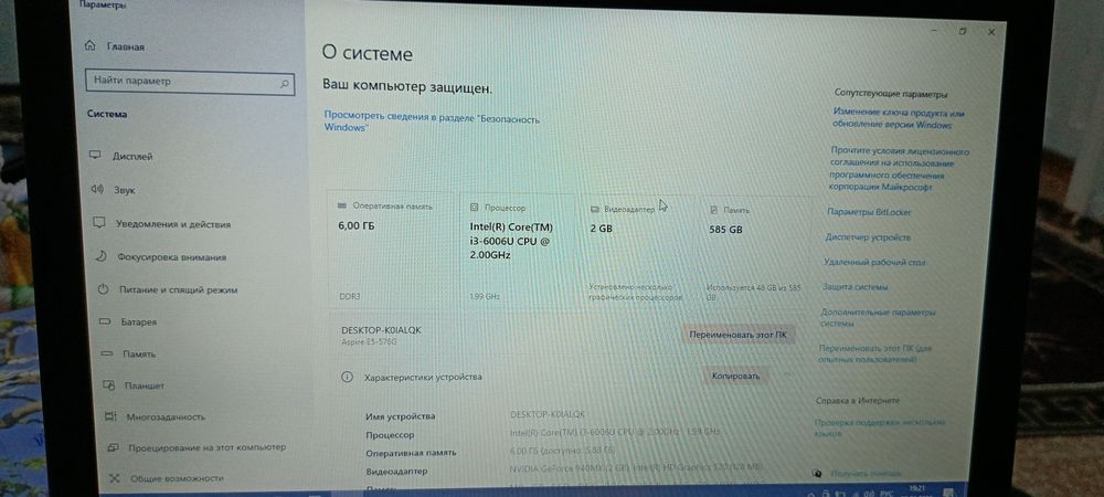 Nutbook  i3 Acer 16