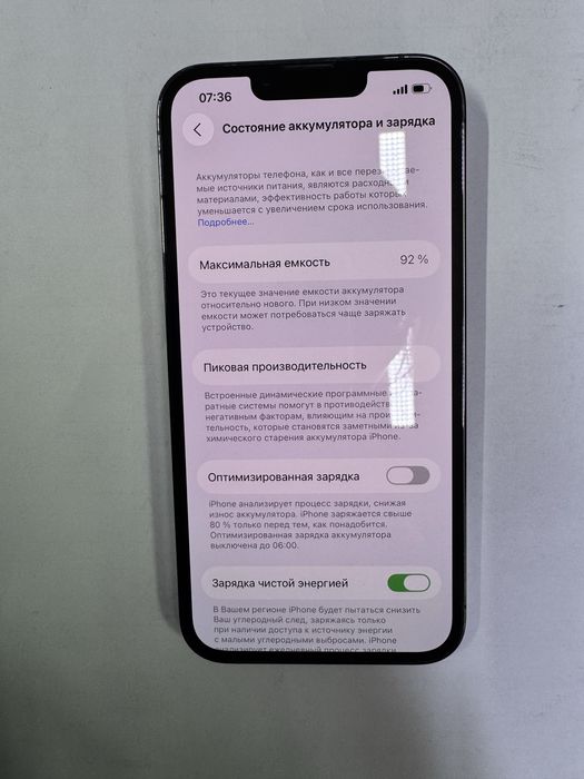 Apple iPhone 13 Pro {{Алматы}} 919111