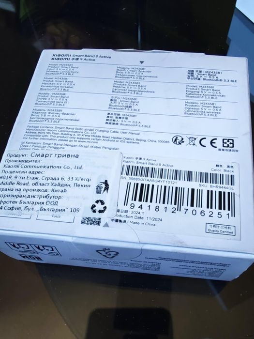 Смарт гривна/часовник Ксиоми НОВ