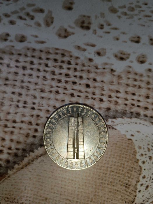 Монета от 5 лева