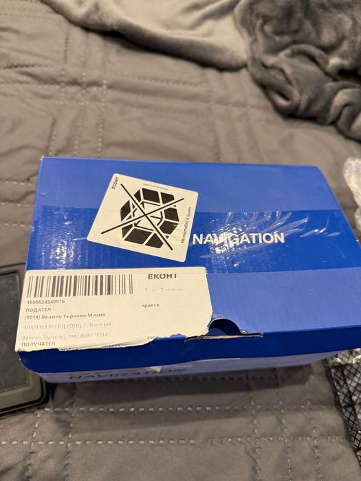 Чисто нова навигация