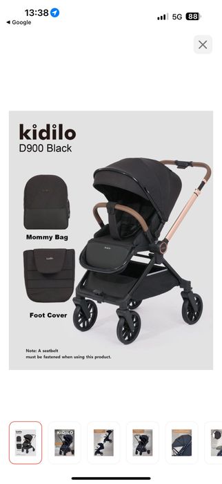 Продам коляску ining Baby