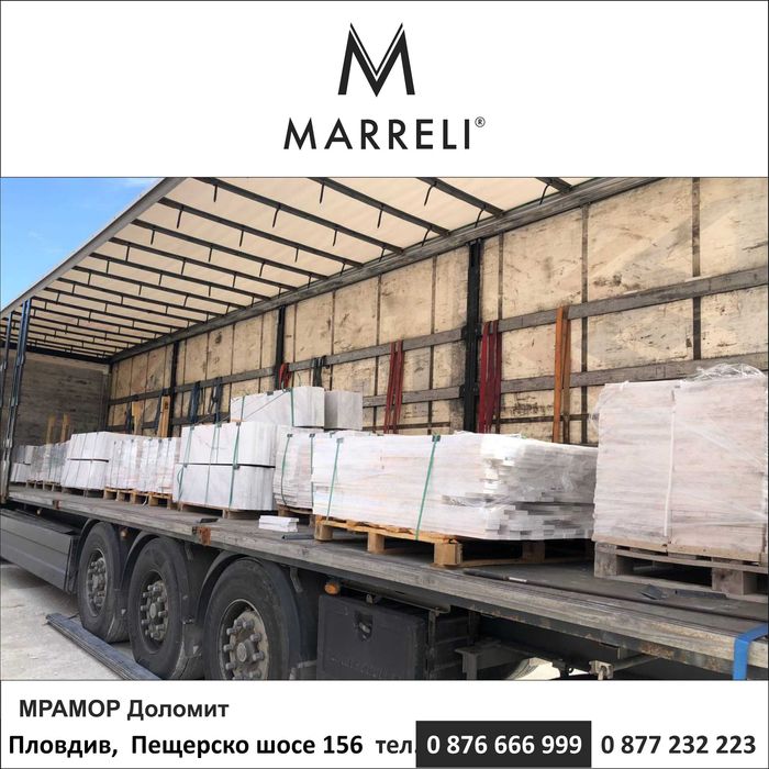 МРАМОР доломит плочи ПРОМОЦИЯ