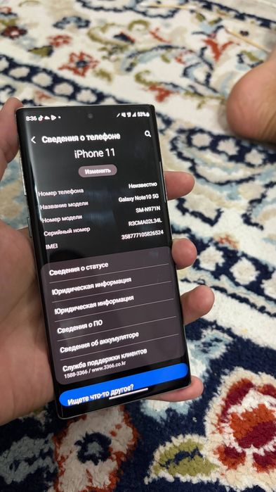 Samsung Note 10 5G 256/12гб