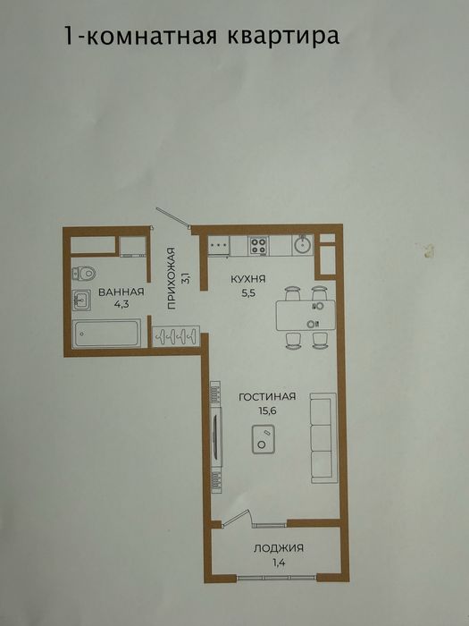 Продам Квартиру