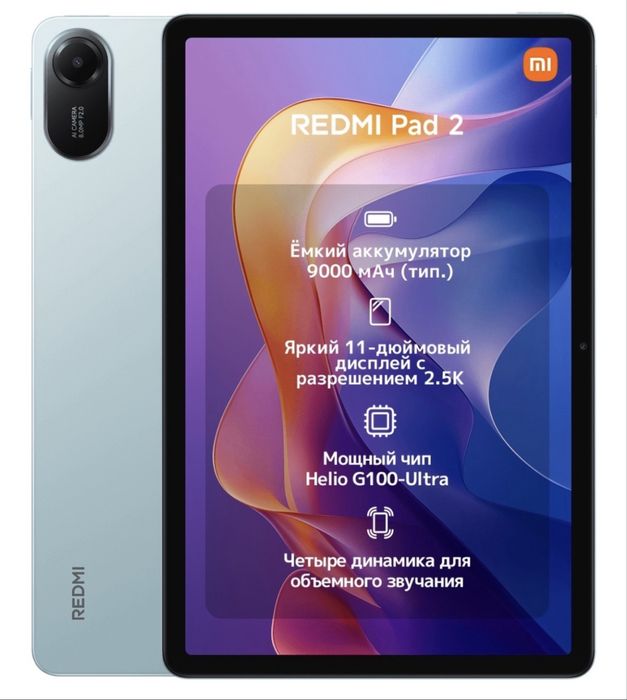 Продам планшет Xiaomi Redmi Pad 2 4G