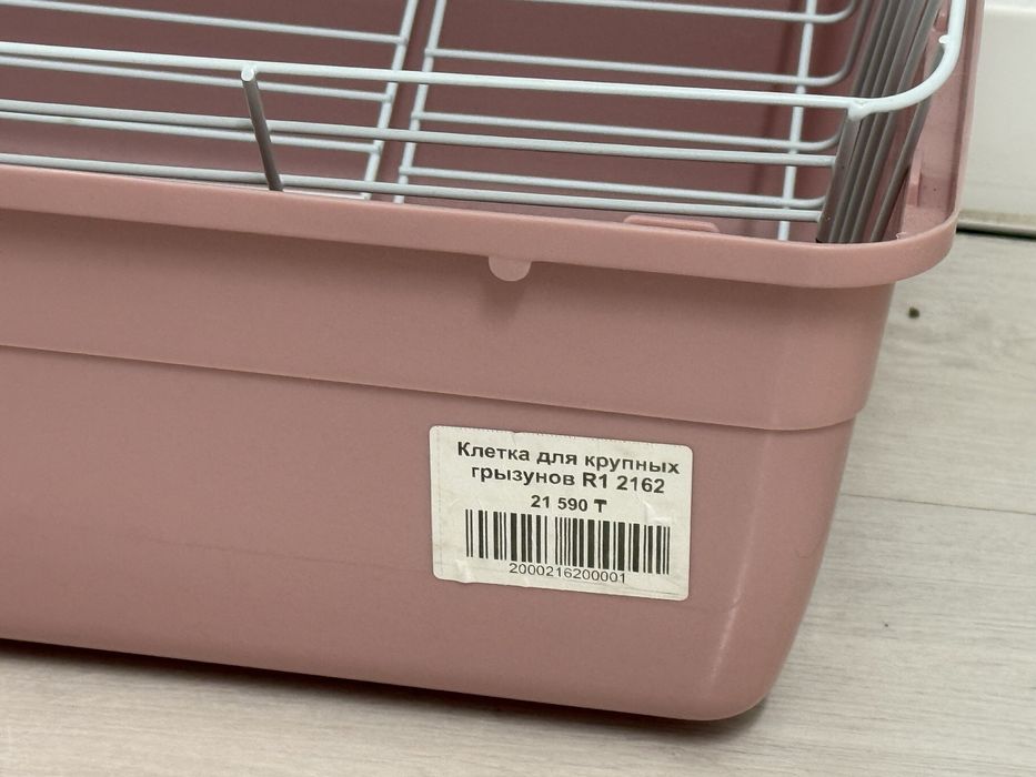 Лоток для животных