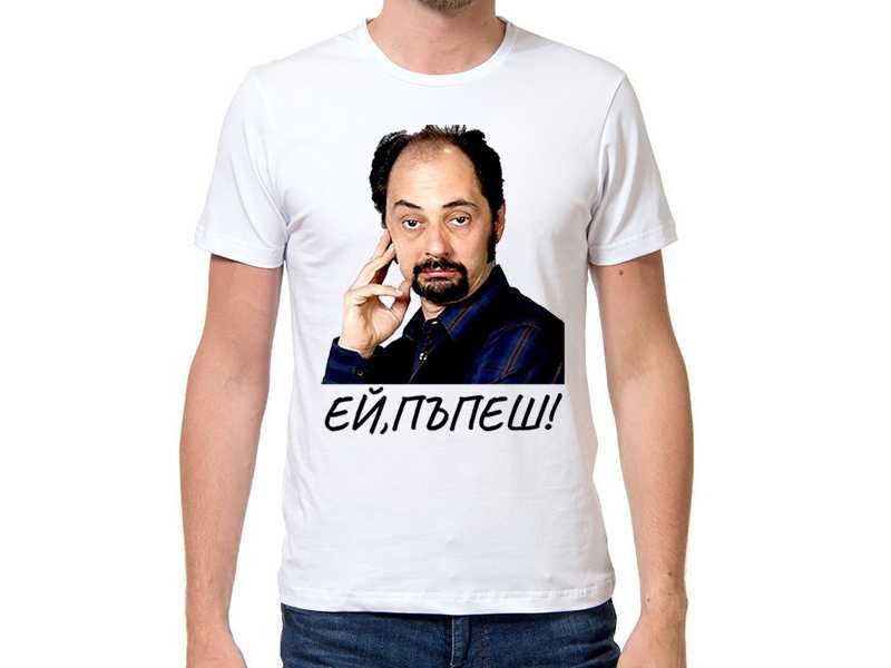 Тениски от сериала Новите съседи 8 модела