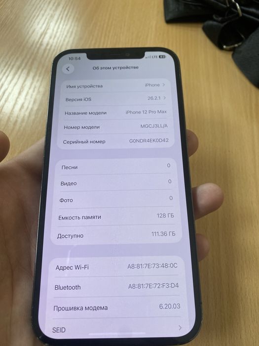 Iphone 12 pro max ideal